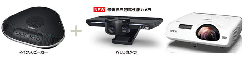 見逃せないお得満載キャンペーン