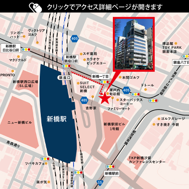 アットビジネスセンター新橋駅前(銀座口)