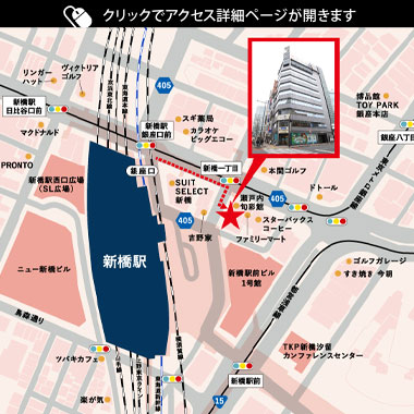 アットビジネスセンター新橋駅前（銀座口）