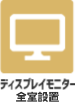 ディスプレイモニター